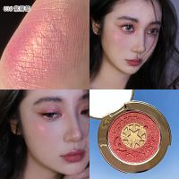 GELLAS光影浮雕高光粉饼 脸部提亮修容钻石珠光闪粉细腻自然服帖 03#紫葡萄