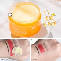 UKISS卸妆膏深层清洁脸部卸妆水乳霜油温和不刺激眼唇柚子女学生 ukiss柚子卸妆膏