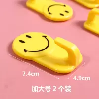 粘钩强力贴墙挂钩贴免打孔挂钩粘墙厨房门上挂钩可爱宿舍笑脸粘钩 2个加大号笑脸