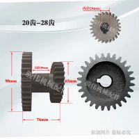 [48小时发货]铡草机配件大全 铡草机配件变档齿轮 铸铁连体齿轮切草机变速齿轮 20齿/28齿