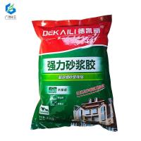 1KG强力瓷砖胶砂浆胶 砂浆添加剂 混合水泥砂浆搅拌使用粘贴瓷砖[11月28日发完] 1包(1kg/包送勺子)