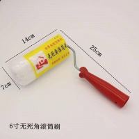 6/8/9寸长毛无死角滚筒刷化纤油漆乳胶漆滚筒内外墙涂刷工具 6寸长毛化纤无死角滚刷 1把