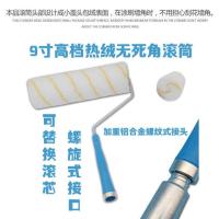 螺纹手柄滚筒刷 螺纹手柄滚筒刷