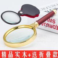 放大镜30倍高清高倍手持式带灯放大镜老人看报阅读维修珠宝扩大镜 精品高清[木柄80mm+送折叠款