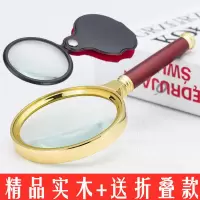 放大镜30倍高清高倍手持式带灯放大镜老人看报阅读维修珠宝扩大镜 精品高清[木柄80mm+送折叠款