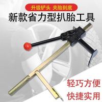夹胎钳龙钳手动扒真空胎器摩托车电动车三轮车拆卸剥离机维修工具 海平牌加胎器500-12款