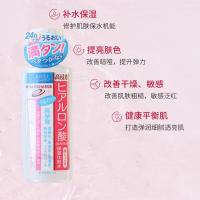 特价 本期必买 日本开价之光 Kose无添加高保湿高渗透化妆水180ml
