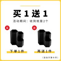 创意笔筒桌面文具收纳盒摆件办公用品大容量笔桶化妆刷多功能摆设 黑色送黑色