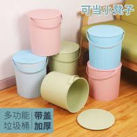 多功能带盖水桶加厚塑料储物钓鱼桶水桶凳可手提桶收纳可坐洗澡篮 机选色普通款[高26*宽26]