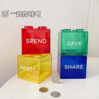 可爱乐高积木造型零钱收纳储蓄罐奖励币收纳罐 9.2*8.9*8.9CM 一个黄色INVEST储蓄罐