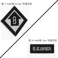 个性黑色刺绣徽章布贴羽绒衣服补丁贴牛仔裤子膝盖装饰修补破洞贴 套餐十九