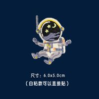 太空系列绣花章时尚贴布徽章衣服补丁贴牛仔裤破洞修补刺绣 映月宇航员