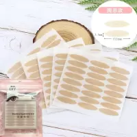 [24小时发货]蕾丝隐形双眼皮贴网纹肤色自然持久内双肿眼泡超粘美目神器2400贴 宽型 1包(1200贴)送辅助工具