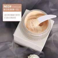 unny粉霜粉底液控油持久遮瑕补水保湿提亮肤色干油皮粉底霜膏 N02#瓷白色(粉调一白)