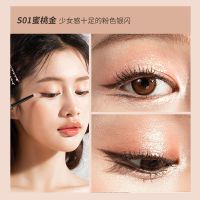 UNNY卧蚕笔细闪珠光双头自然提亮眼妆高光持久不晕染卧蚕胶笔女正 S01#蜜桃金