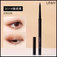 UNNY眼线胶笔自然不脱色韩国悠宜眼线笔防水防汗持久不晕染初学者 UNNY眼线胶笔最新款S01