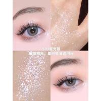 unny卧蚕笔眼线胶笔液笔防水不晕染软笔芯爆闪提亮哑光自然新 卧蚕笔S03#星光银 清透璀璨星河