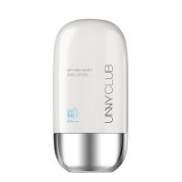 韩国悠宜unny防晒霜正版50倍防紫外线学生党军训专用女防嗮霜用品 蓝色水润款50ml+芦荟胶30g