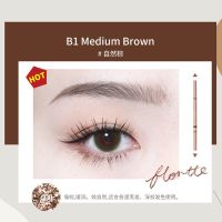 Flortte花洛莉亚眉笔防水防汗不掉色眉毛超细头花落利亚眼线胶笔 B1#自然棕