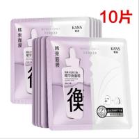 一叶子韩束面膜密集补水滋润保湿修护精华液面膜品牌正牌 韩束精华液平衡面膜10片/盒