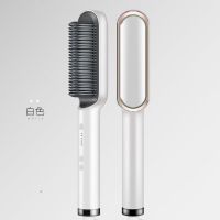杨幂同款直发梳夹板直发卷发两用神器卷发不伤发负离子懒人女小型 云中天使(五档+进口机芯) 第五代(5分钟加热)