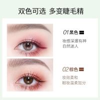 [48小时发货]植物主义睫毛膏防水拉长卷翘不晕染细刷头防水防汗彩色双头 1#黑色
