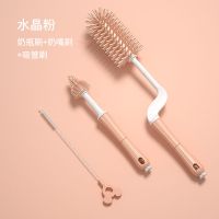 [官方]硅胶奶瓶刷子360度旋转婴儿奶嘴吸管刷清洗洁刷套装 粉 奶瓶刷3件套