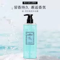 马仔哥递欧天麻首乌洗发水护发乳滋养柔顺洗养护理四合一套装 [蓝风铃]沐浴露500ml 原厂直发[有防伪码]