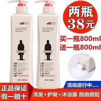 阿夫.道洗发水护发素沐浴露套装800ML柔顺控油去屑持久留香 洗发水800g+洗发水800g