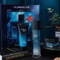 冰菊男士三套装水乳控油祛痘洗面奶美白补水保湿男生专用