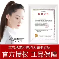高姿化妆品套装大白水匀净学生初学者护肤套装女美白补水保湿 大白水+乳霜