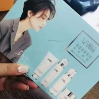 丸碧化妆品旅行四件套护肤品旅行套装丸碧小样 一套