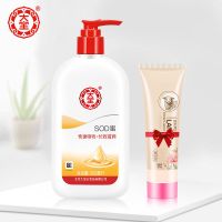 大宝SOD蜜300ml带泵头滋润保湿补水面霜润肤乳霜身体乳男女士通用 [单瓶装]sod蜜300ml+护手霜