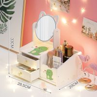 多功能大容量化妆品收纳盒盒子抽屉式梳妆台杂物桌面ins学生宿舍 (掌柜推荐)[大绿龙]大*号*圆镜