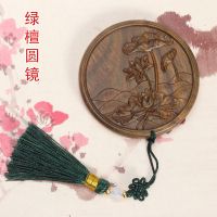 镜子化妆镜便携小镜子梳妆折叠镜美容随身镜公主宿舍木镜子送女友 绿檀荷塘月色
