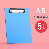 20个文件夹夹板a4资料夹发票据收纳板夹整理夹菜单夹学生写字考试 A5小号-5个装/经典蓝
