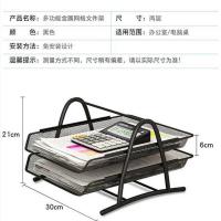 金属文件架多层收纳架文件夹抽屉式文件筐文件架子整理架资料书架 黑色2层文件栏