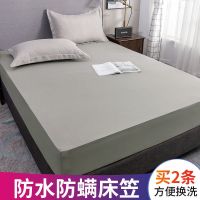 防水床笠隔尿透气床罩床套单件防滑1.8m米席梦思床垫防尘保护床单 绅士灰[防水隔尿 透气防螨] [防水床笠]90cmx2