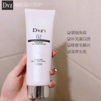 DVZ朵色洗护套装洗发水400ml+发膜300ml无硅油去屑滋润修复损伤 单独护发素(无包装)