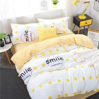 [48小时发货]韩氏雅居 床上四件套被套床单简约仿棉学生宿舍用品单双人三件套 微笑 1.2米三件套(床单+枕套2)