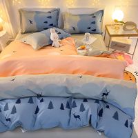 蜜罗兰 四件套床上用品被套床单北欧风单双人学生宿舍用品三件套 舞动星空XJJ 1.2米(床单+枕套2个)三件套