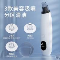 去黑头神器吸黑头粉刺仪器脸部洁面美容小气泡黑头仪电动收缩毛孔 电池款+三种吸头