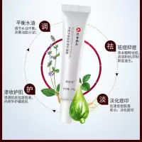 仁和匠心爱肤宜芦荟祛痘膏学生去痘印补水保湿晒后修复面霜 仁和祛痘膏1支