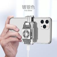 小米黑鲨冰封散热背夹Pro神器苹果手机散热器半导体制冷风扇主播 风冷散热[充电款]银色送指套