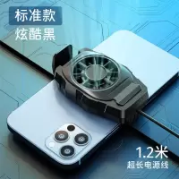 手机散热器半导体降温神器制冷风扇吃鸡王者散热器游戏风冷夹 风冷散热[连线版]黑色
