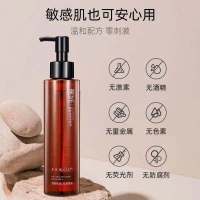 薇娅推荐黑茶植物卸妆油大瓶温和不刺激深层清洁眼唇脸部敏感肌女 卸妆油一瓶装