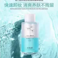 玖瑟三合一卸妆水脸部温和清洁卸妆液眼唇脸可用按压瓶 500ml 正品玖瑟三合一卸妆水脸部温和清洁卸妆液眼唇脸可用按压瓶