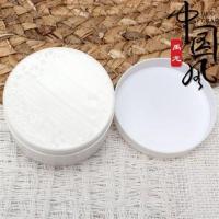 戏曲化妆用品全套上妆油卸妆油舞台表演脸谱马利无毒保健油彩底油 上妆油66g左右