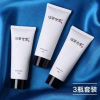 [当日发货]套装[拍1发4]佰草世家洗面奶女控油祛痘专用深层清洁黑头洁面乳 [推荐] 3支洗面奶+1片面膜