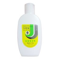 紫罗兰抗皱增亮奶124g乳液补水保湿面霜怀旧男女粉底经典老国货 1瓶装